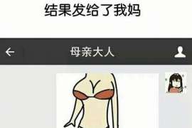 海州情人调查